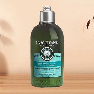 L'OCCITANE 欧舒丹 5合1草本菁纯纯净护发素 250ml