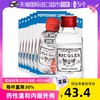 双飞人 利佳薄荷水50ml*12瓶