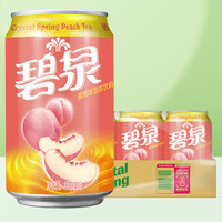 百亿补贴：watsons 屈臣氏 碧泉柠檬茶饮料330ml*12罐