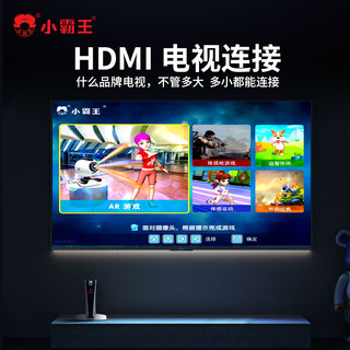 小霸王A20体感射击游戏机AR影像双人无线跳舞毯减肥跑步家用HDMI连接电视电脑运动健身亲子互动益智经典游戏