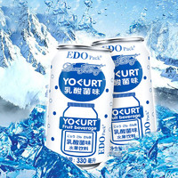 EDO Pack 饮料水果饮料乳酸菌味330ml*6罐 苏打气泡水饮料汽水夏季饮品