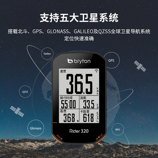 百锐腾（Bryton）R320E自行车码表五星定位GPS测速公路山地车无线码表智能通知骑行装备配件