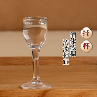 宝莲老窖四川纯粮食白酒浓香型52度粮食酿造高度口粮酒单瓶装 500ml*2瓶