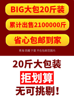 五常大米20斤老翁育稻黑龙江五常稻花香2号21年新米东北大米10kg