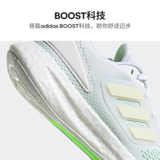 adidas 阿迪达斯 官网PUREBOOST 22男子新款稳定排汗减震回弹防滑耐磨跑步鞋GZ5175 白色 40.5(250mm)