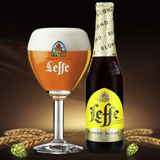 Leffe 乐菲 金啤酒