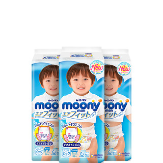 moony 日本进口Moony尤妮佳拉拉裤XL38片*3 成长裤学步裤训练裤透气正品