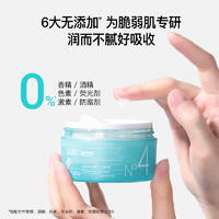 ACWELL 艾珂薇 n4面霜 50g