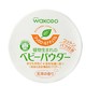 88VIP：wakodo 和光堂 婴儿玉米爽身粉