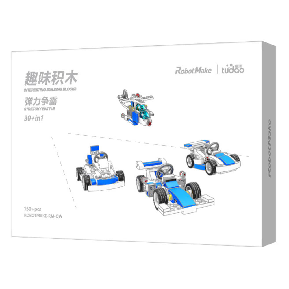 tudao 途道 创意百变 ROBOTMAKE-RM-QW 趣味积木 弹力争霸