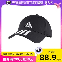 adidas 阿迪达斯 男帽女帽夏运动休闲帽鸭舌帽棒球帽帽子
