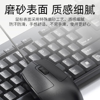 ASUS 华硕 a豆有线鼠标台式机笔记本电脑通用办公