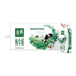 yili 伊利 纯牛奶 250ml*24盒