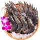 PLUS会员、有券的上：京东生鲜 活冻黑虎虾（特大号）850g