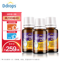 Ddrops 宝宝维生素D3滴剂600IU 2.8ML*3瓶 儿童vd3 钙吸收搭档 1岁以上适用