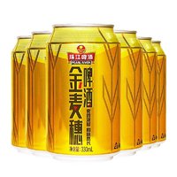 PLUS会员：珠江啤酒 10度 金麦穗啤酒 330ml*6听 连包装