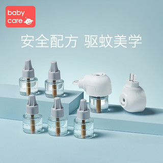 babycare 电热蚊香液套装   6液+2器