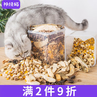 catmi 猫咪 冻干猫粮零食鹌鹑小鱼干全家桶幼猫营养增肥鸡胸肉鲜宠物500g