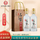 YONGFENG 永丰牌 北京二锅头优级品鉴  浓香型46度白酒 500ml*2瓶  双支装