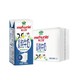 88VIP：Arla 爱氏晨曦 麦之悠 全脂纯牛奶200ml*24盒