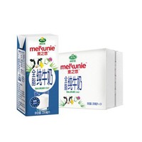 Arla 爱氏晨曦 麦之悠欧洲进口全脂纯牛奶200ml*24盒高钙早餐奶效期最早11月
