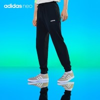 限尺码：adidas 阿迪达斯 neo 男子运动长裤 H59449