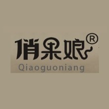 Qiao guo niang/俏果娘