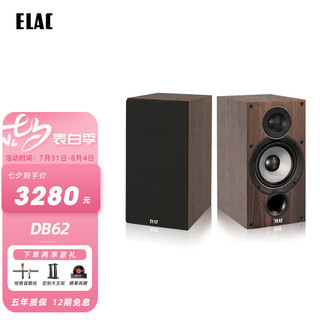 Elac 意力 德国意力（ELAC）Debut2.0系列DB62 HIFI音响发烧级套装书架箱音箱无源桌面书架音响