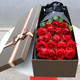 PLUS会员：莱一刻 七夕情人节 19朵红玫瑰礼盒