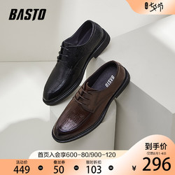 BASTO 百思图 2021秋季新款商务通勤简约舒适德比鞋男休闲皮鞋21A38CM1