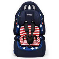 dodoto 儿童汽车安全座椅五点式座椅通用婴儿宝宝车载安全带版款668 美国队长