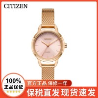 CITIZEN 西铁城 女表 JT系列小圆盘石英女表EQ3003-50X