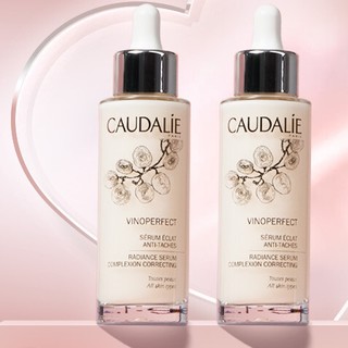 CAUDALIE 欧缇丽 提亮肤色臻美亮白精华 50ml（赠同款正装）