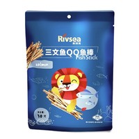 黑卡会员：Rivsea 禾泱泱 宝宝QQ鱼棒 30g