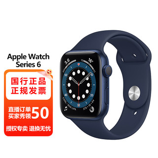 Apple 苹果 Watch Series 6智能手表 深海军蓝色 GPS 蜂窝款 40毫米