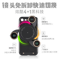 ZTYLUS 思拍乐 手机镜头适用于iphone8P外壳4+1广角偏振微距鱼眼摄影套装