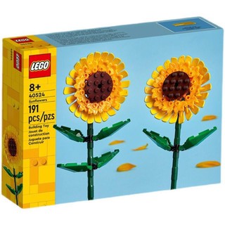 LEGO 乐高 植物系列 40524 花卉向日葵