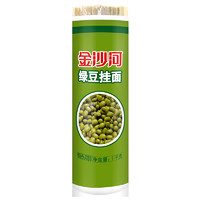 金沙河 绿豆挂面 1kg