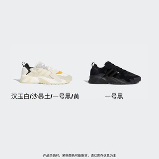 adidas 阿迪达斯 ORIGINALS Streetball Low 中性休闲运动鞋 FW1215 汉玉白/沙暴土/一号黑/黄色/灰色 41