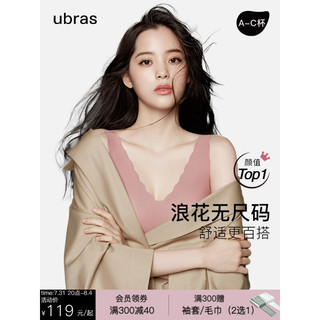 Ubras 无尺码系列 女士无钢圈文胸 UU11008 PN130ZZ 蜜桃茶