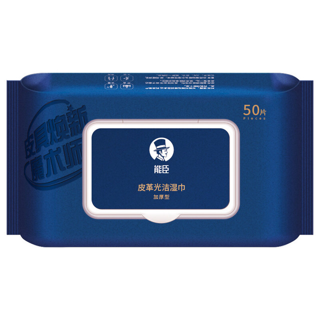 能臣 皮革光洁湿巾 50片