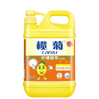 lanju 榄菊 柠檬植萃洗洁精 1.5kg