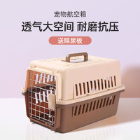 D-cat 多可特 波奇宠物航空箱猫咪狗狗外出便携猫笼子小型中大型犬航空托运狗笼