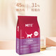 METZ 玫斯 猫粮 通用型全阶段成猫幼猫无谷粮 全猫粮6.8kg(全龄通用)