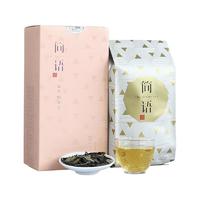 PINPINTEA 品品香 简语 二级 2020白牡丹 100g*2盒