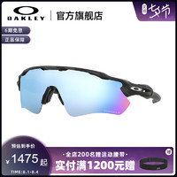 OAKLEY 欧克利 新款谱锐智跑步运动太阳镜OO9208RADAREVPATH