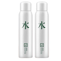 SASELOMO 三草两木 瞬时舒缓补水喷雾 120ml*2