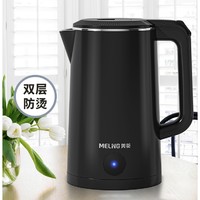 MELING 美菱 MH-A1828 热水壶 1.8L