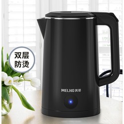 MELING 美菱 MH-A1828 热水壶 1.8L