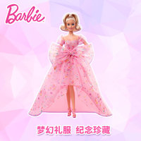 Barbie 芭比 生日祝福娃娃 经典珍藏